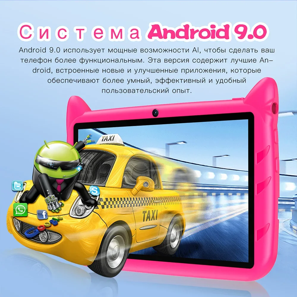Best Selling 7.0 Inch Kids Tablet PC 4GB+64GB Android 11 Educational Learning Drawing Child Tablets - Image 4