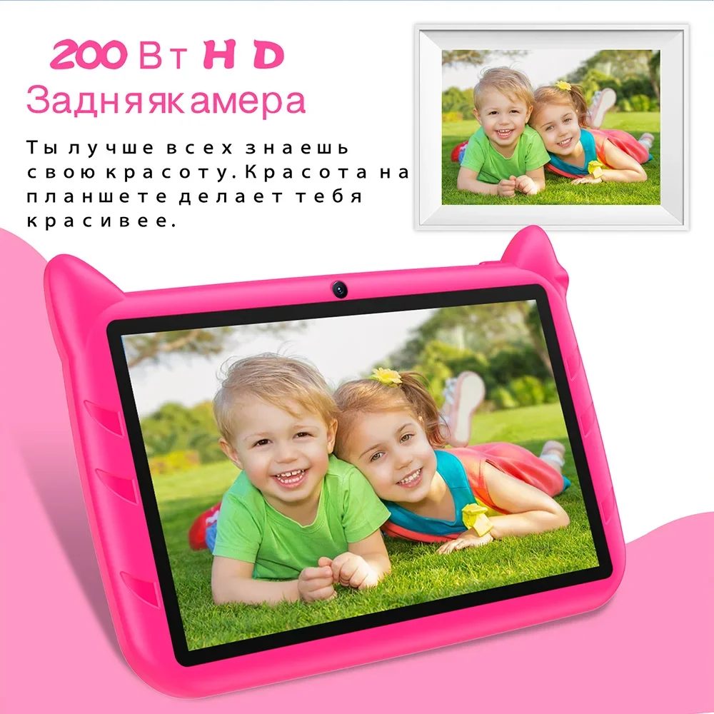 Best Selling 7.0 Inch Kids Tablet PC 4GB+64GB Android 11 Educational Learning Drawing Child Tablets - Image 2