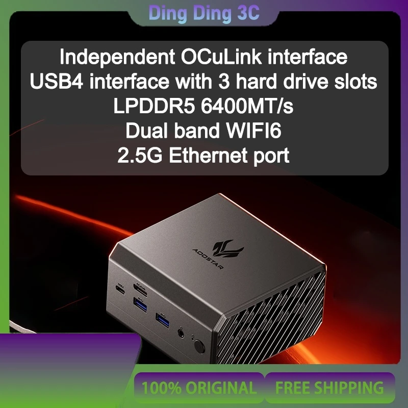 AooStar GT68 Ryzen 7PRO 6850H Mini PC DDR5 16G 512G PCIE 4.0 Wifi6 Gaming Ouclink External Graphics Dock Independent Graphic