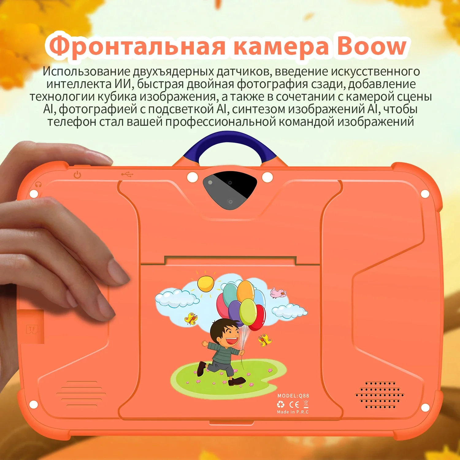 7.0 Inch 5G Wi-Fi Kids Tablet PC 4GB RAM 64GB ROM For Study Education Octa Core Play Children's Gift Tablet 4000mAh - Image 6